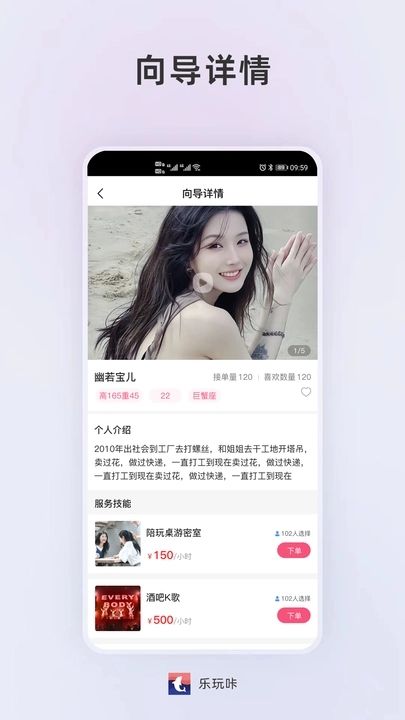 乐玩咔图2