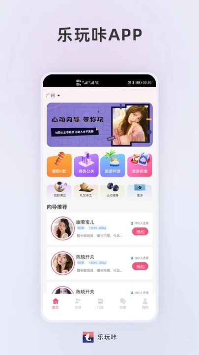 乐玩咔图3
