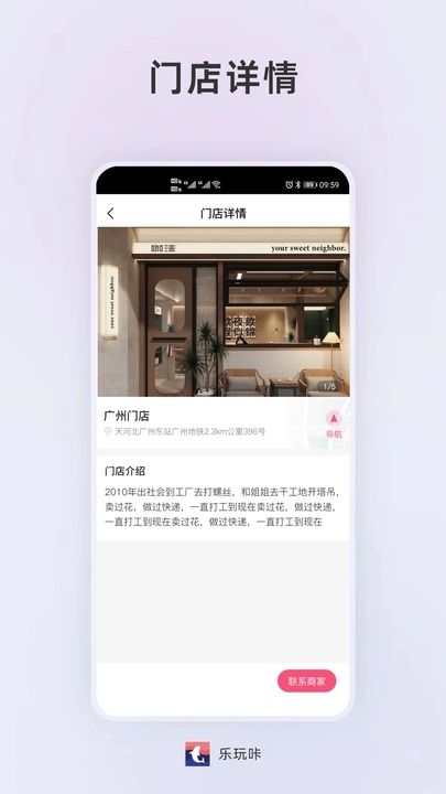 乐玩咔图4