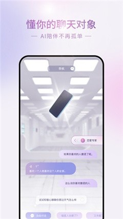 glow旧版图2