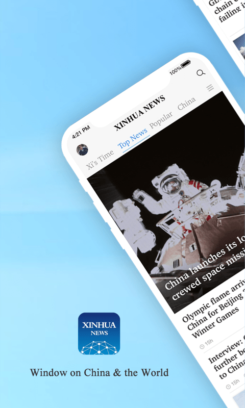 Xinhua News图1