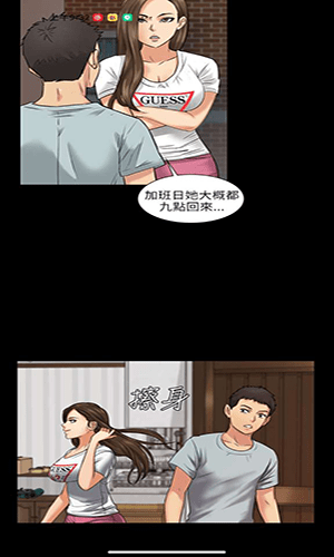 51漫画vip免费版图2