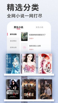 掌民小说免费图2
