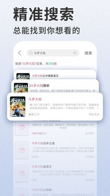 掌民小说免费图4
