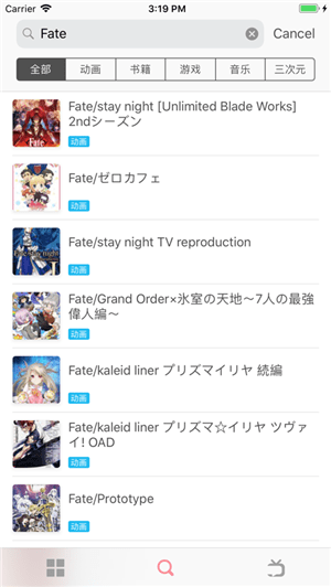 bangumi图4