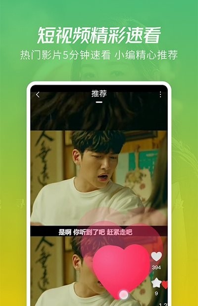 贝贝影视图1