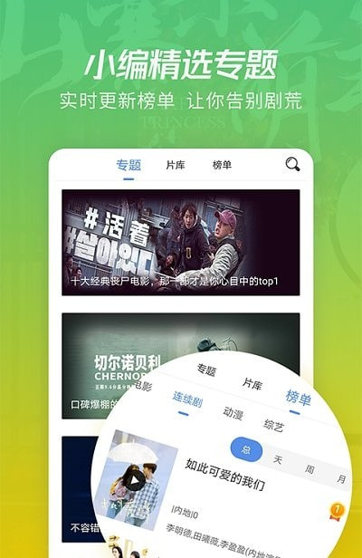 贝贝影视图2