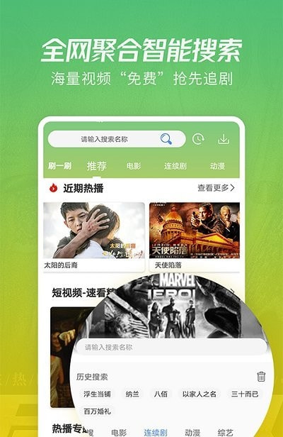 贝贝影视图3