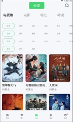 轻简视频图1