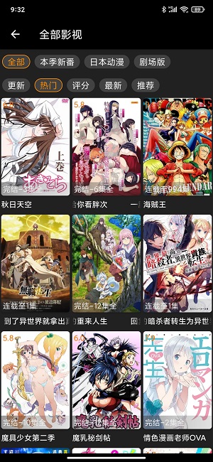 z动漫正版图1