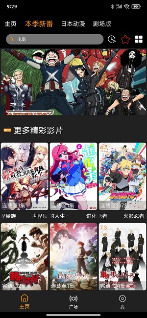 z动漫正版图2