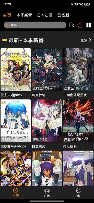 z动漫正版图3