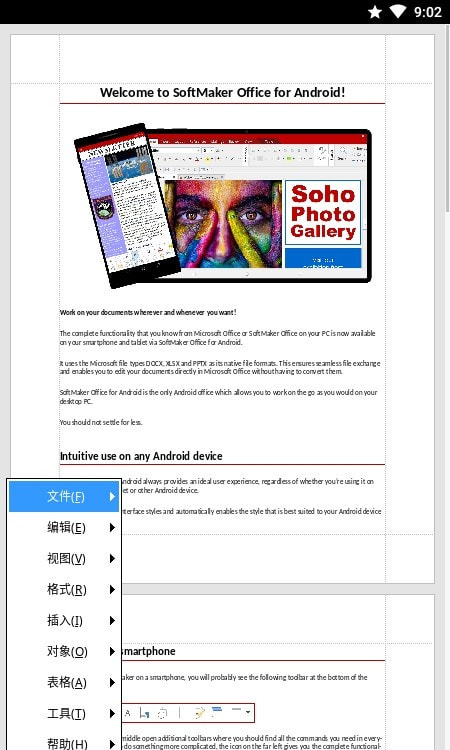 Office TextMaker图2