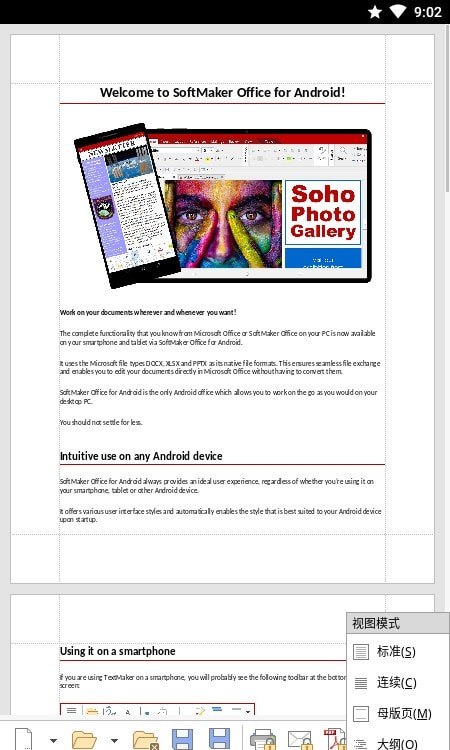 Office TextMaker图3