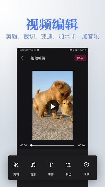 去水印图2