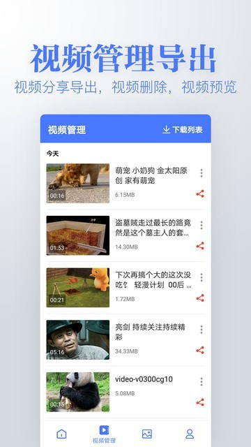 去水印图4