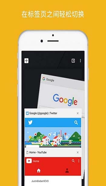 google浏览器图1