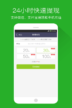 赚客图2