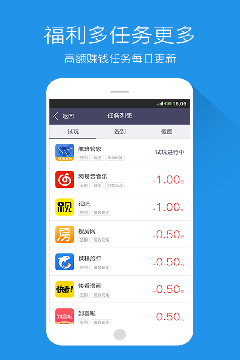 赚客图4