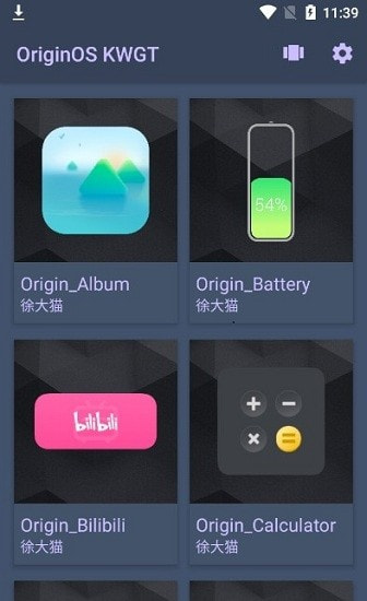 KWGT小组件图2