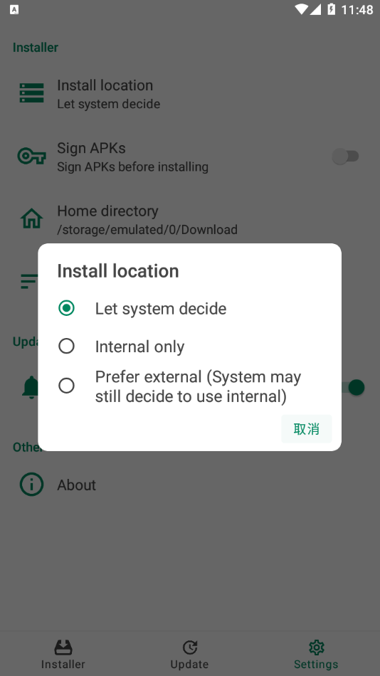 APKCombo Installer(APKCombo安卓商店App)图4