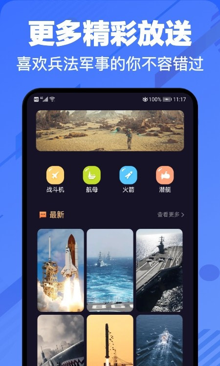 纸上谈兵图2