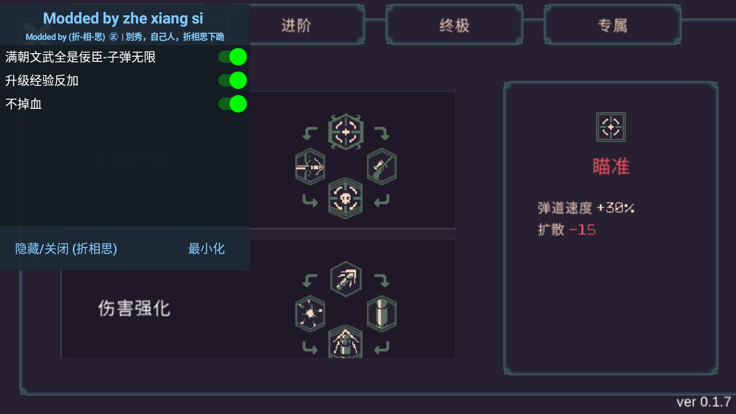 黎明前20分钟手机版