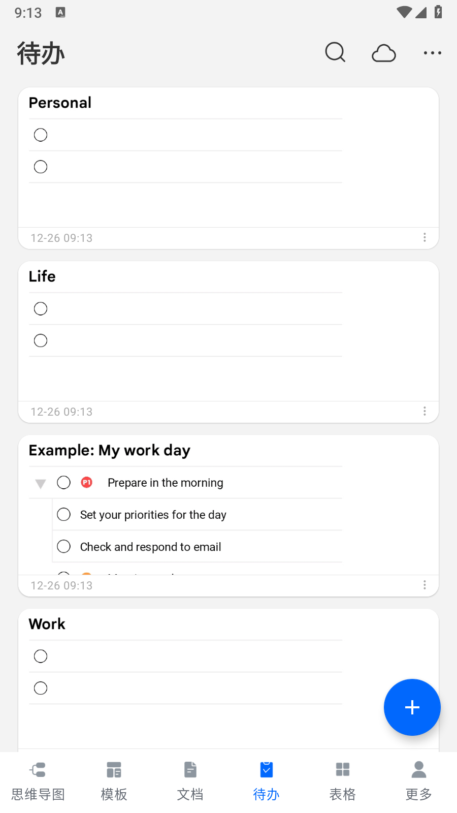 Nice Mind无需付费解锁版