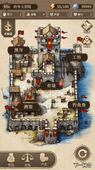 纷争法则大贸险手机版