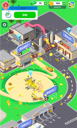 开矿我贼溜不减反增版