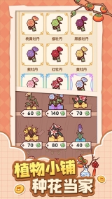 我的休闲时光手机版