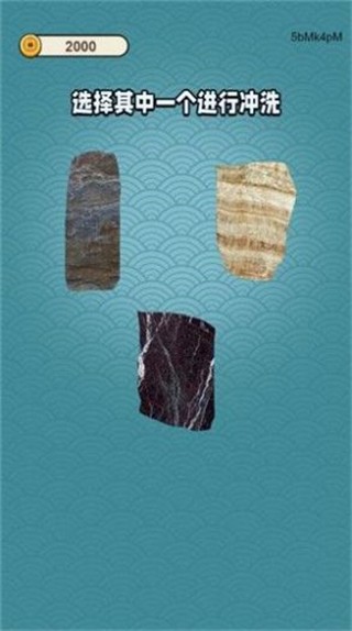 穷人逆袭记最新版