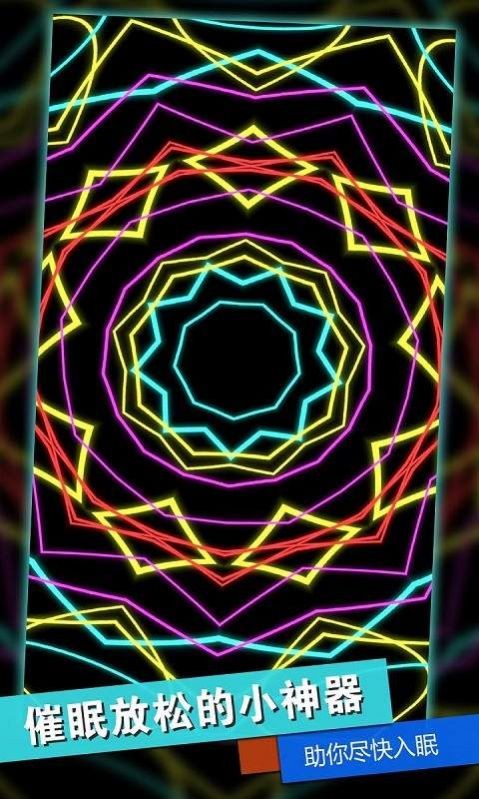 史莱姆解压神器最新版