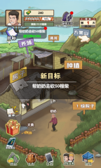 我的乡村生活2.8完整汉化版