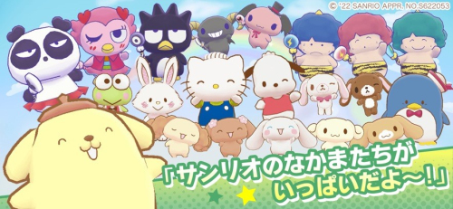 三丽鸥奇迹之赛最新版