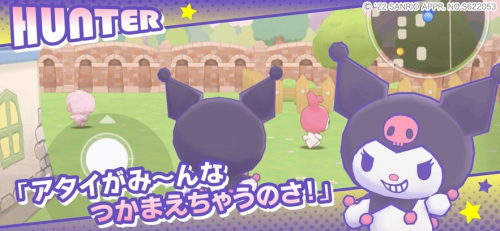 三丽鸥奇迹之赛最新版