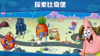 海绵宝宝大闹蟹堡王最新版
