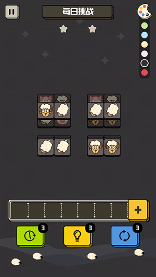 禅之消方块最新版