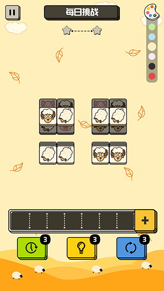 禅之消方块最新版