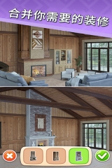 欢乐点点消红包版图1