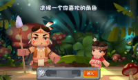 迷你世界0.44.2旧版