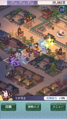 平安京物语安卓版