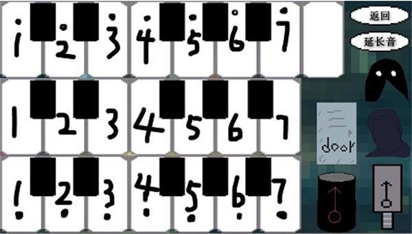 鬼畜钢琴图3