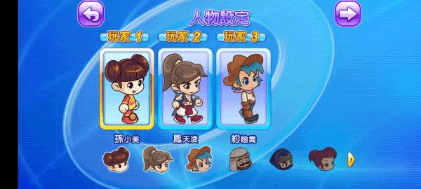 大富翁4fun手机版