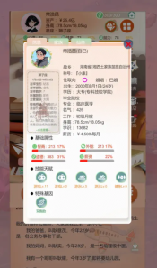 比特人生最新版