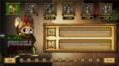 鼠之城邦手机版图2