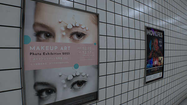 8番出口手机版图1