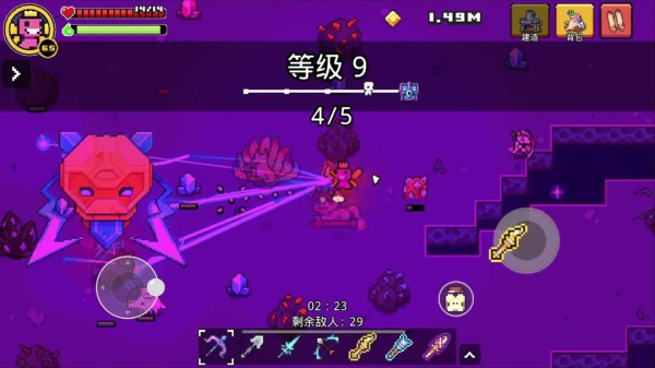 浮岛冒险手机版图2