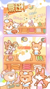 梦想寿司店最新免内购图1