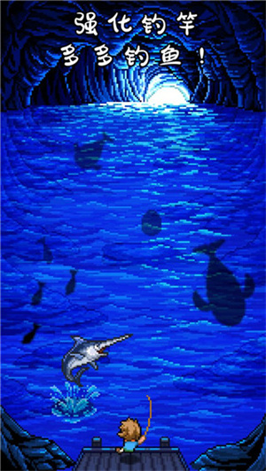 钓鱼天堂中文版图1